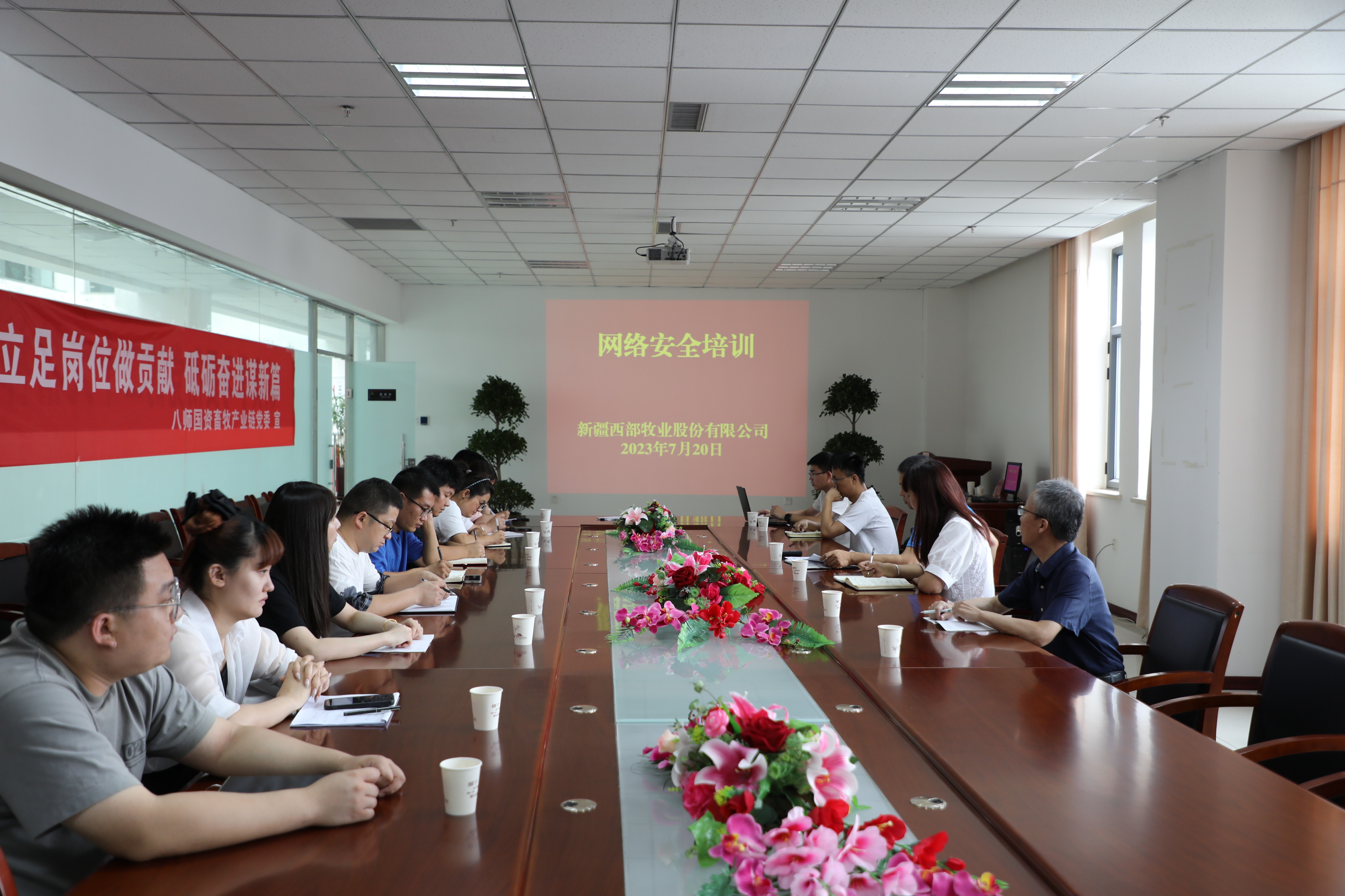 新年開新篇 奮進新征程 |國資公司黨委赴西部牧業(yè)檢查調研