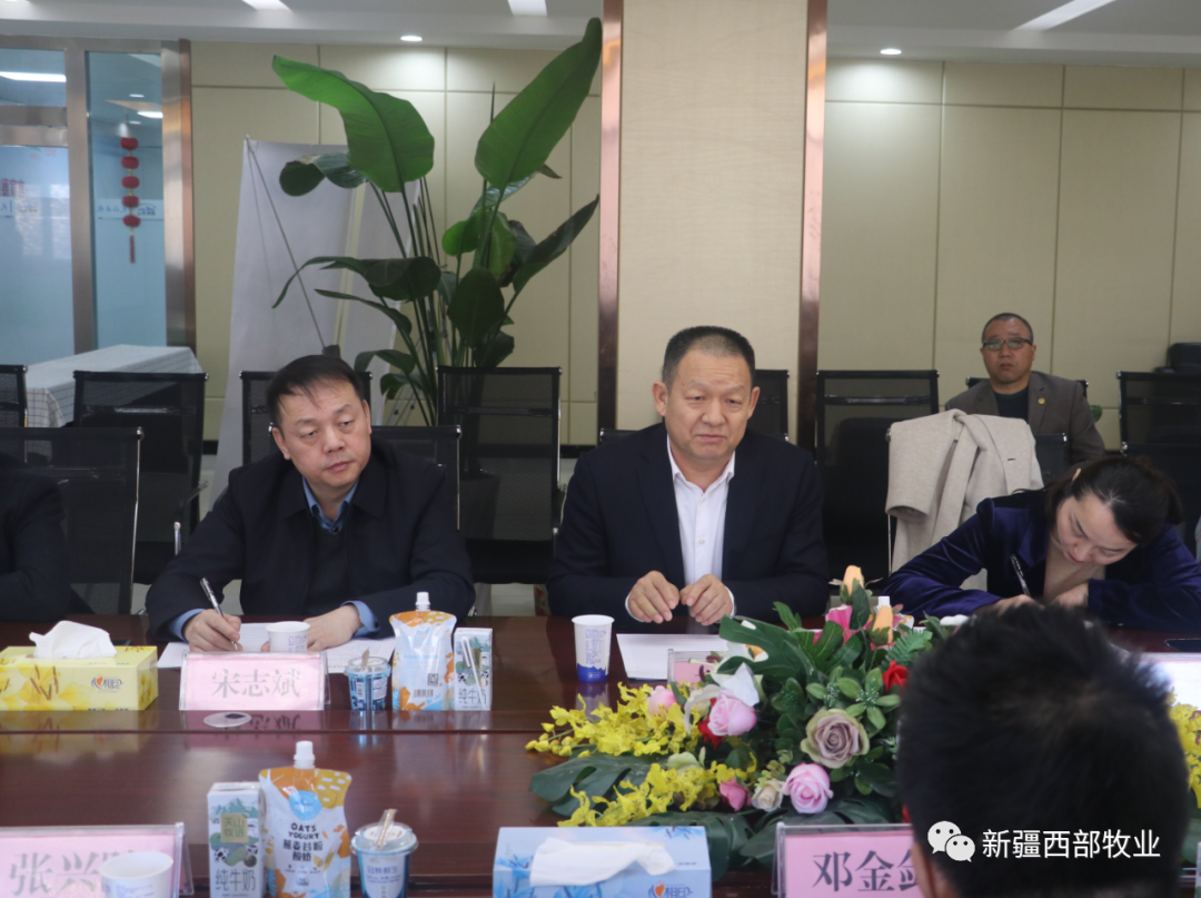 兵團商務局鄧金劍一行蒞臨新疆西部牧業(yè)公司調研