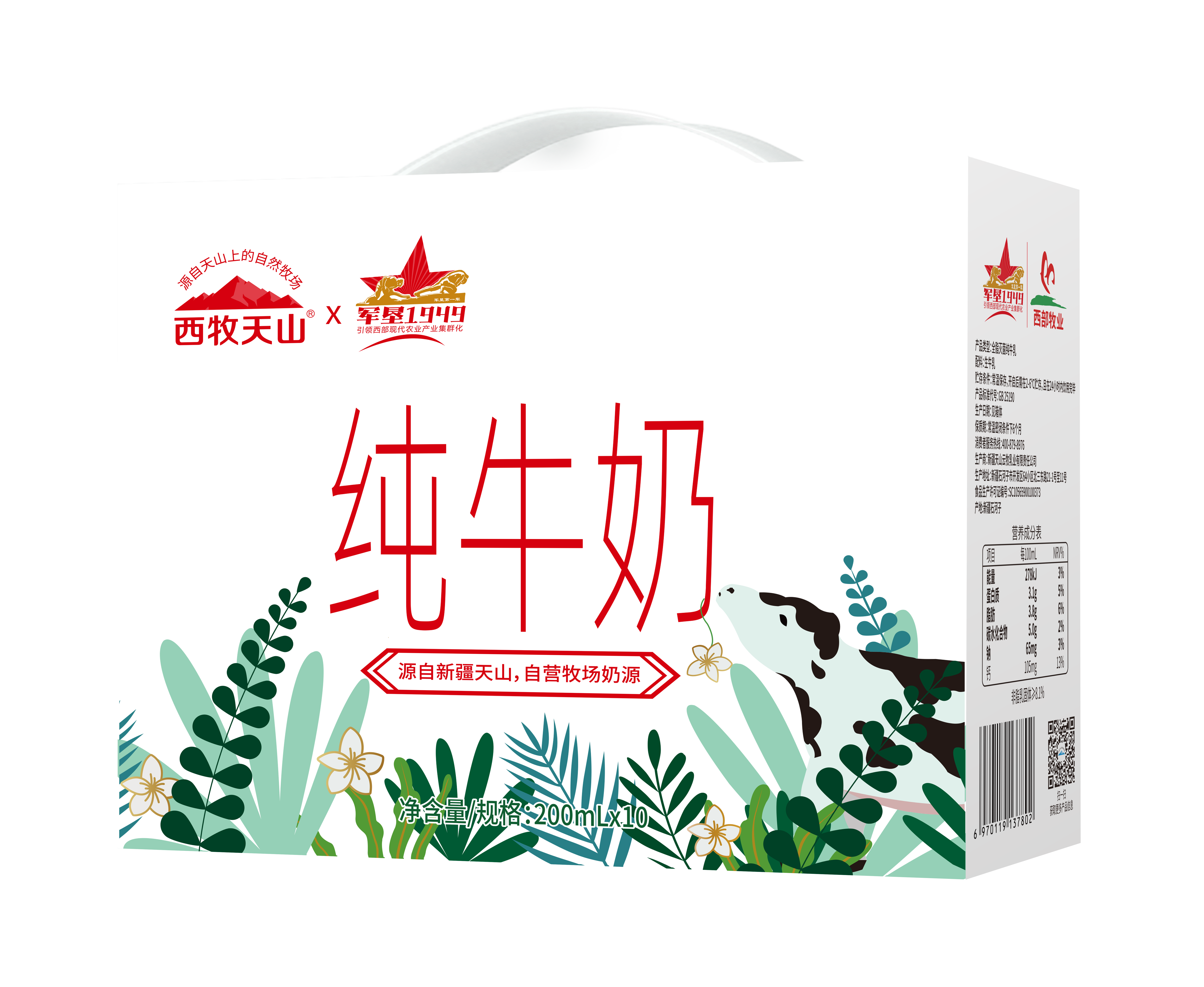 3.1磚插畫(huà)10p