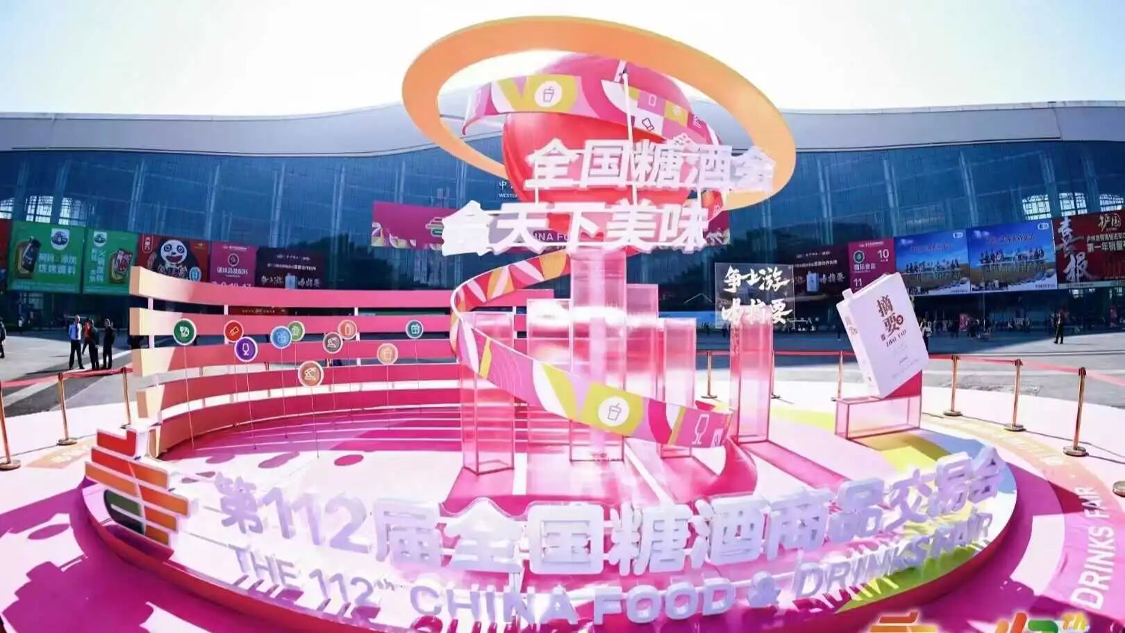 新疆花園乳業(yè)精彩亮相第112屆成都糖酒會(huì)，新疆好奶招商成果豐碩