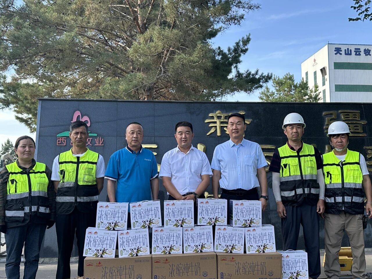 天山云牧開展“環(huán)衛(wèi)工人節(jié)”慰問活動(dòng)