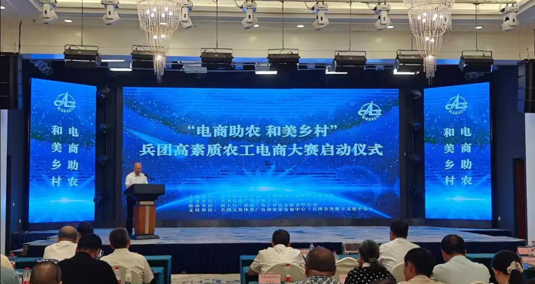 花園乳業(yè)：展現(xiàn)兵團(tuán)乳業(yè)魅力，助力兵團(tuán)電商大賽