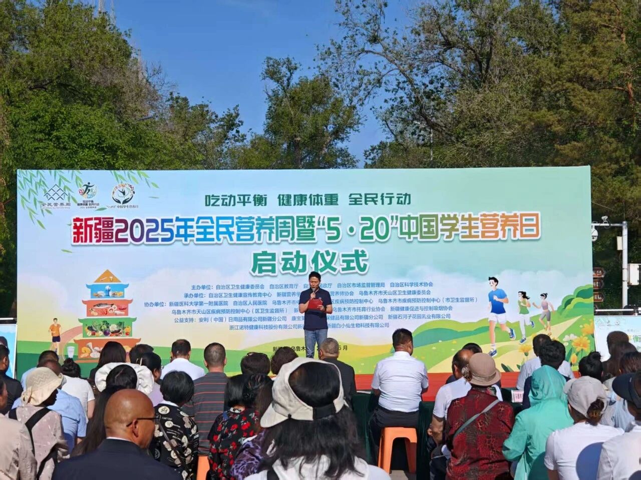 新疆花園乳業(yè)助力2025年全民營(yíng)養(yǎng)周，吃動(dòng)平衡、健康體重、全民行動(dòng)