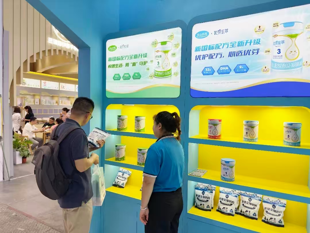 完美收官|(zhì)天山云牧乳業(yè)精彩亮相第23屆國(guó)際孕嬰童展