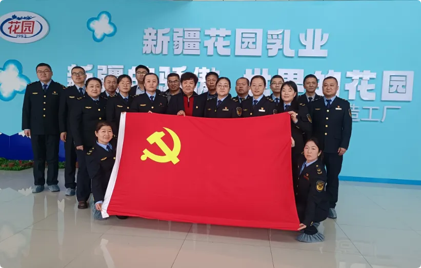 黨建引領(lǐng)聚合力 政企共建促發(fā)展